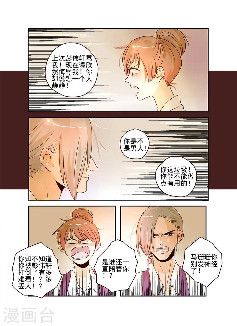 第48话15