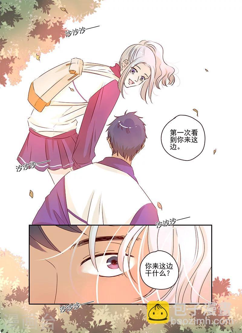 第57话下3