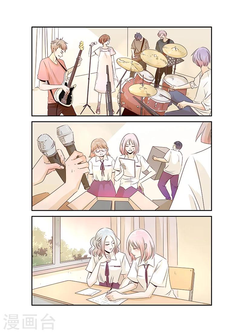 第44话3