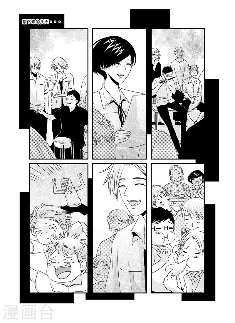 第21话13