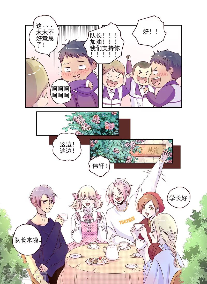 第58话2