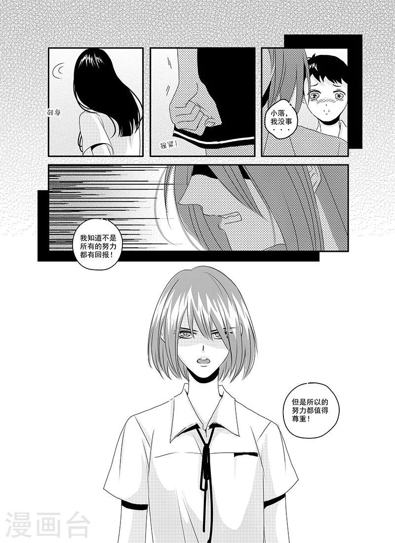 第17话2