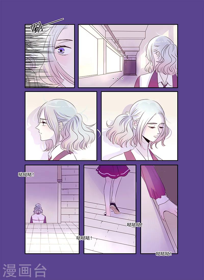 第49话4