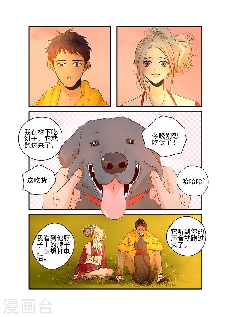 第60话13