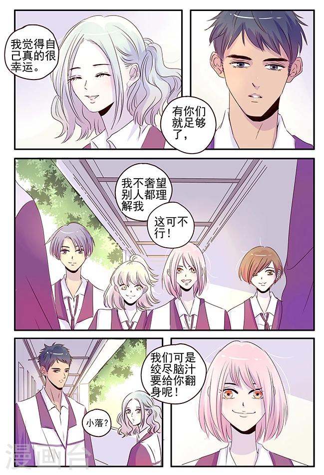 第47话16
