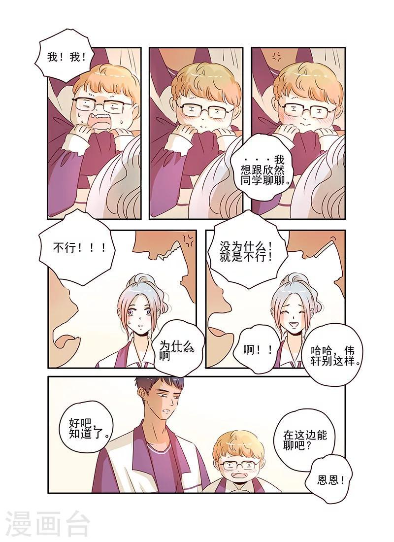 第55话13