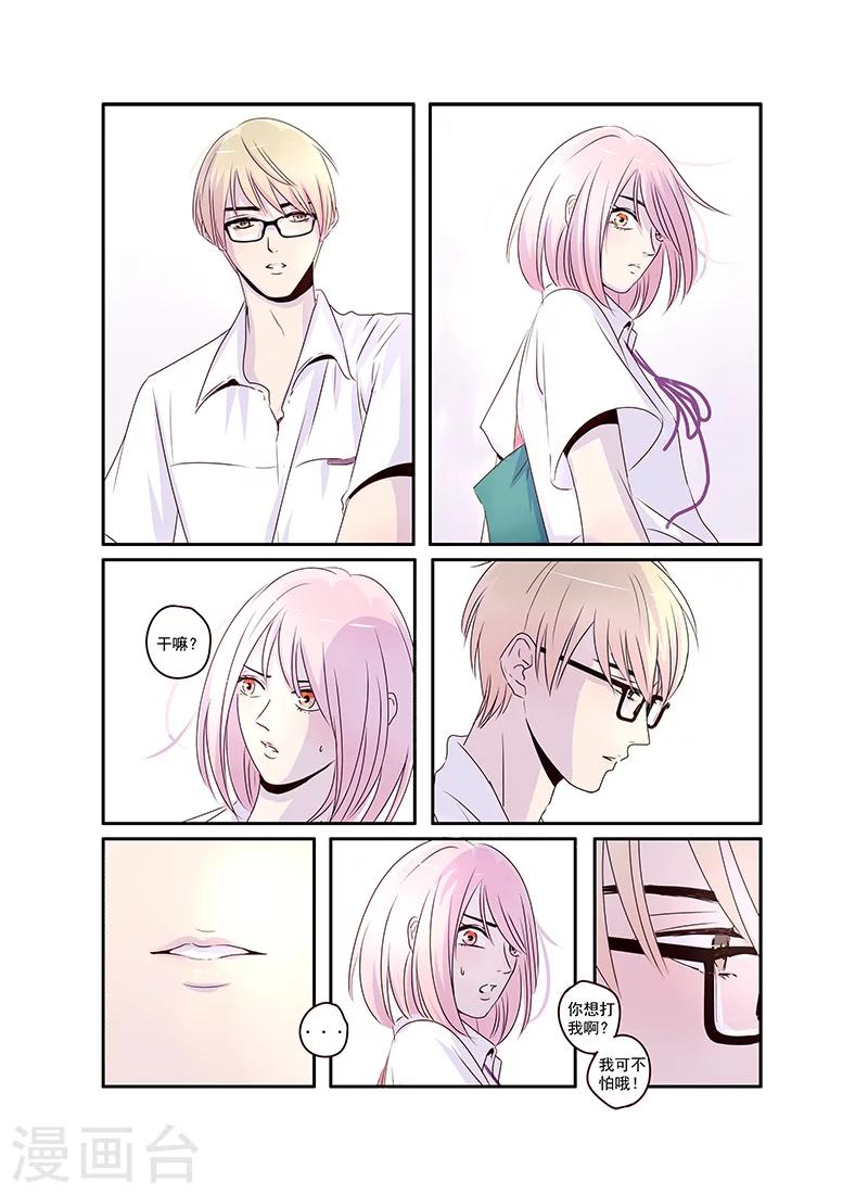 第30话3