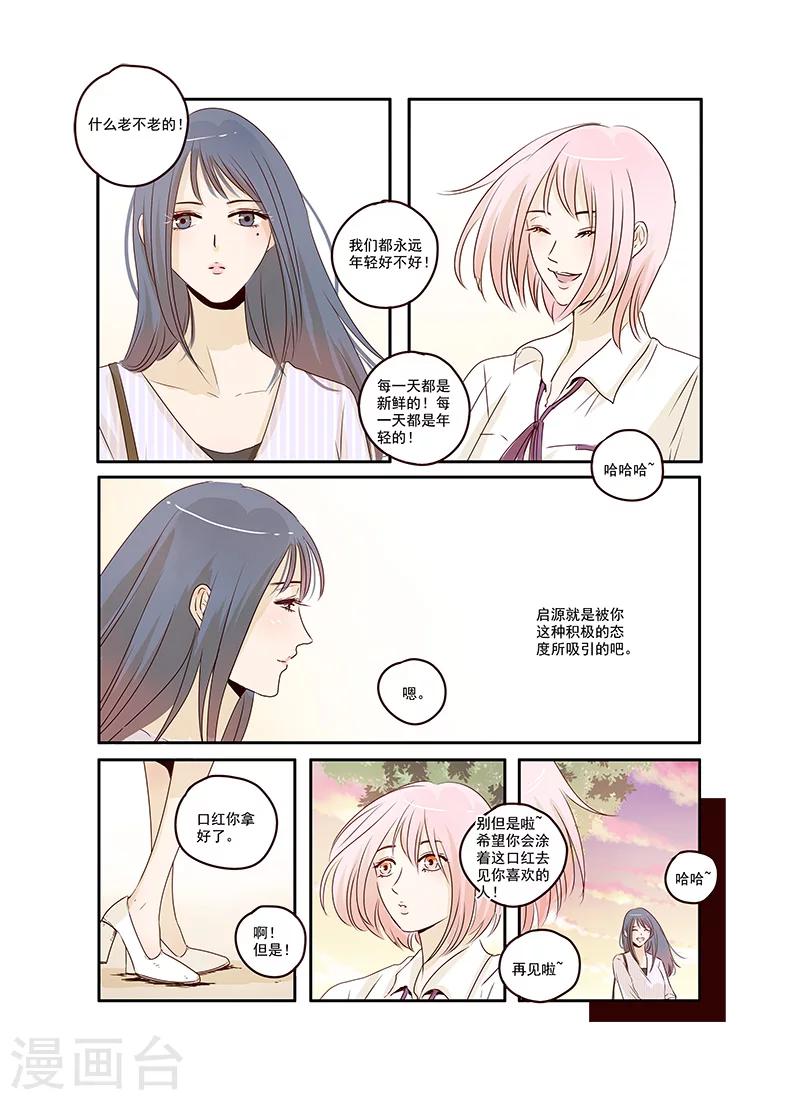 第42话8