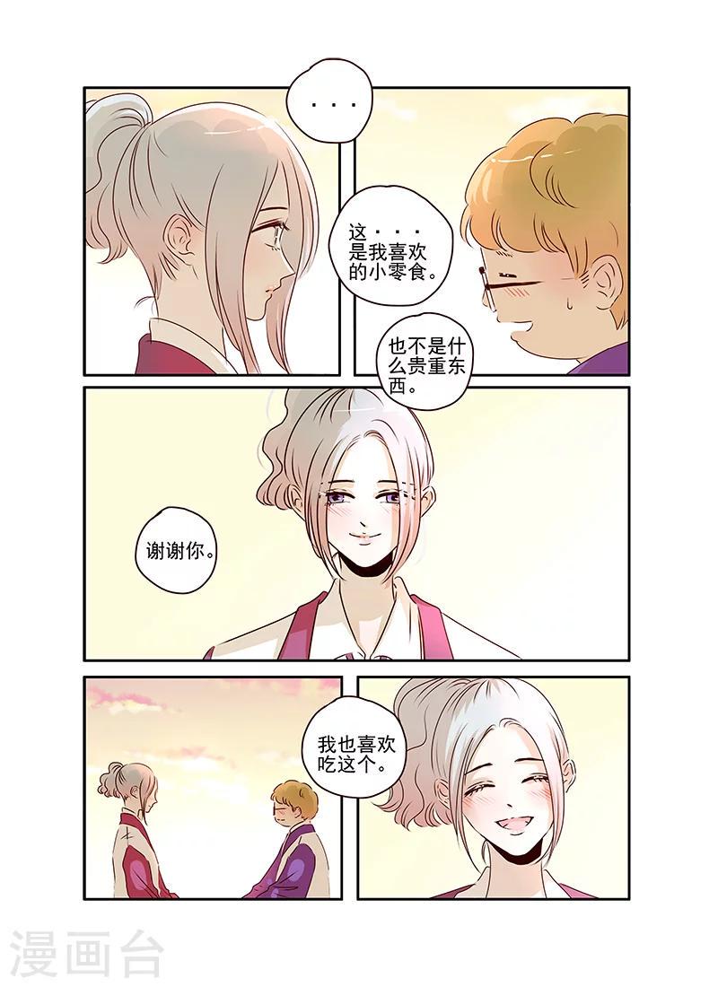 第56话1