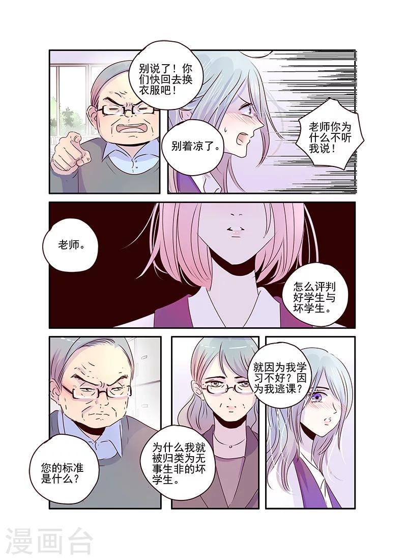第52话12