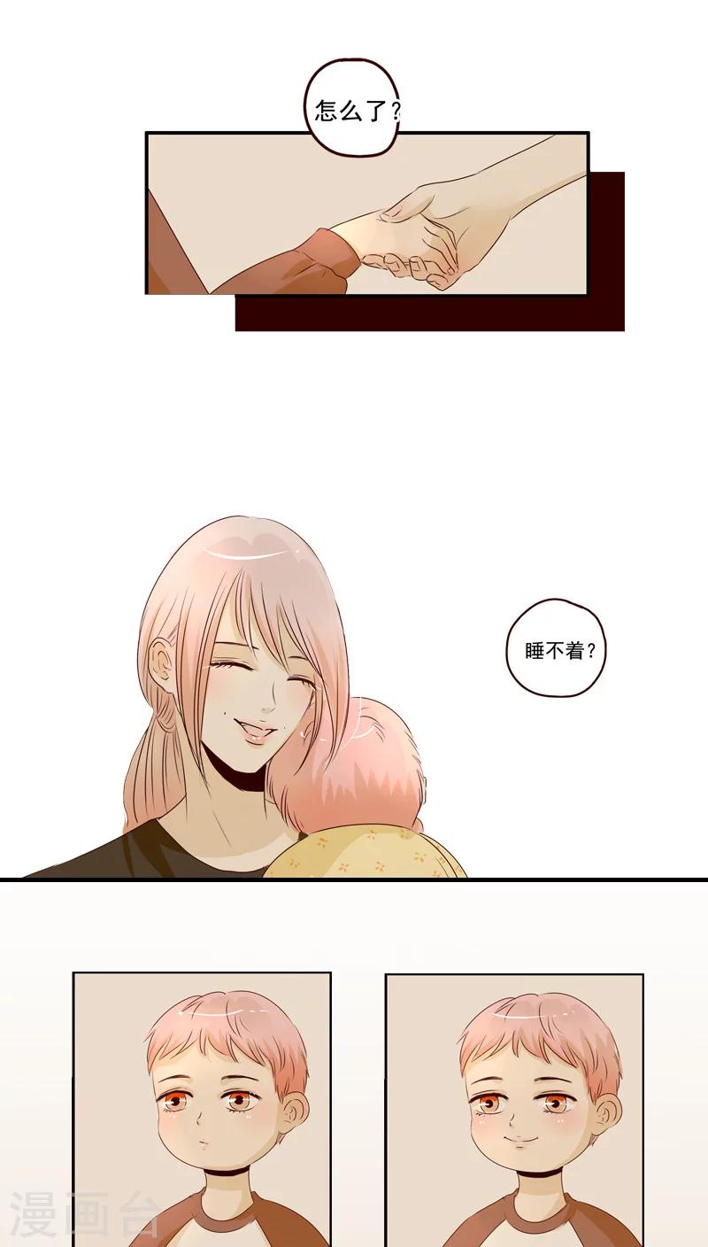 第43话5
