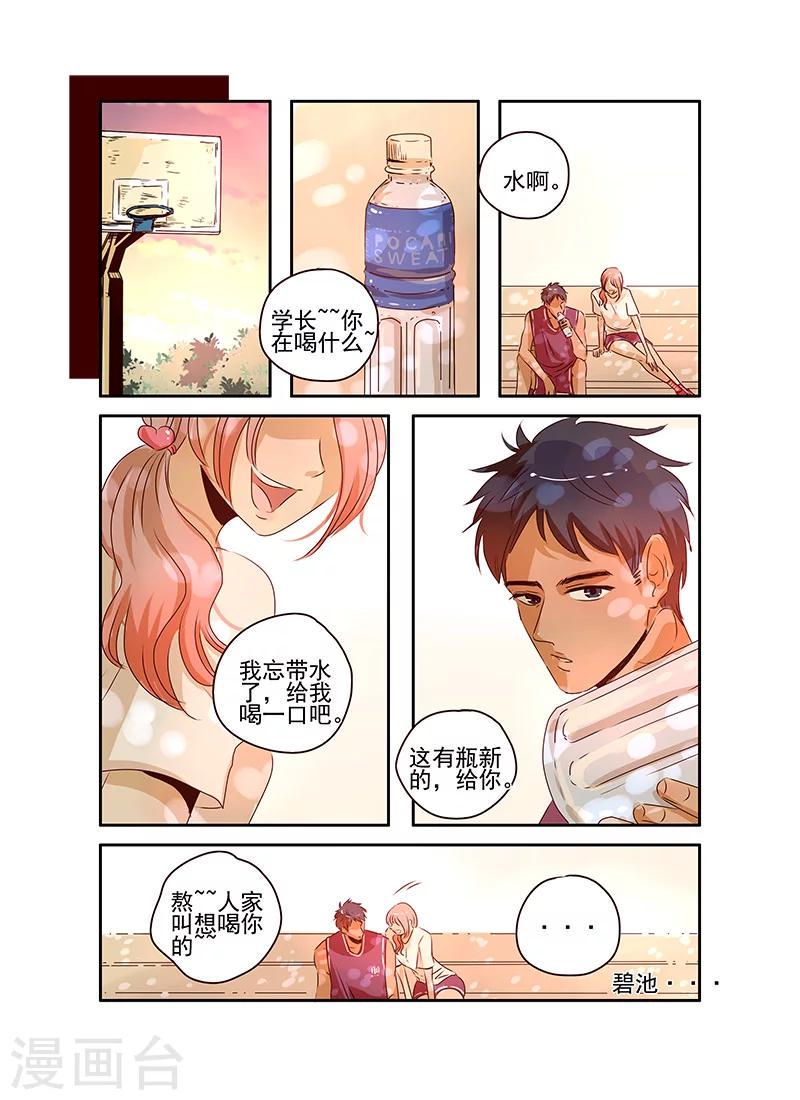 第56话11