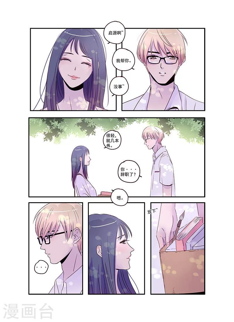 第40话13