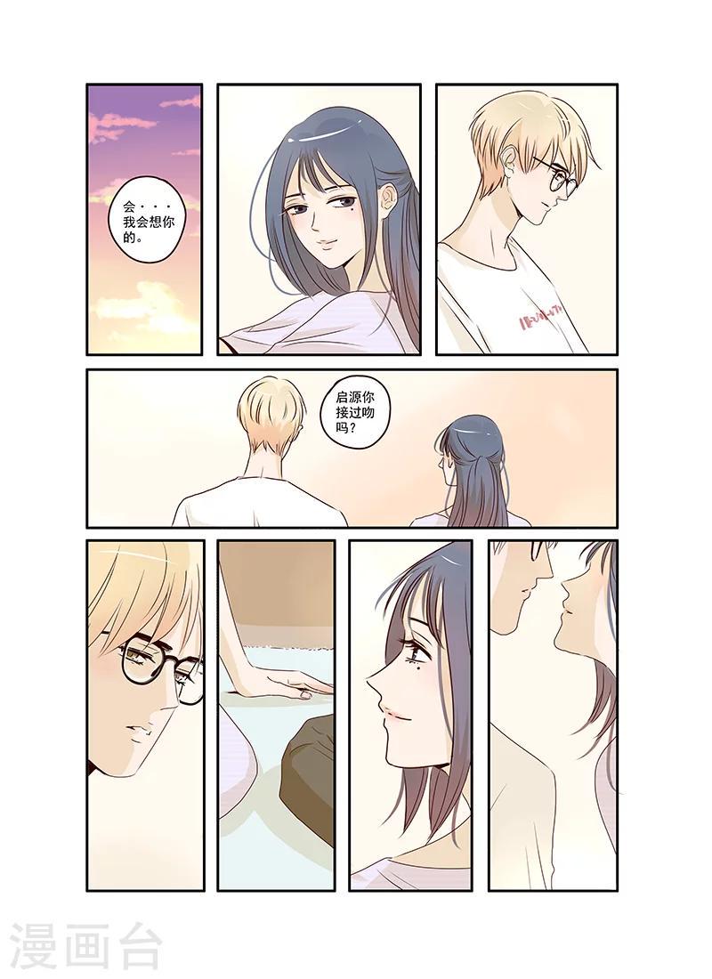 第31话5