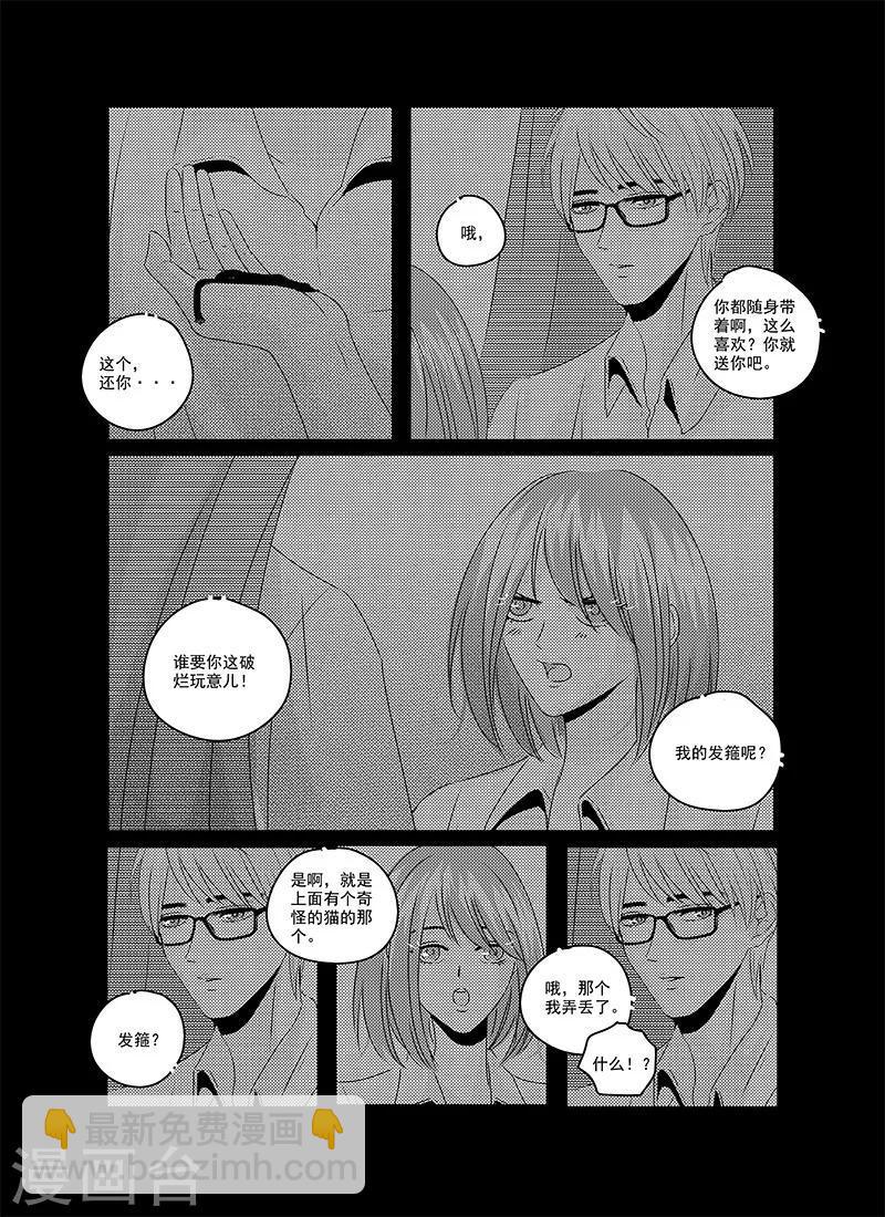 第24话2