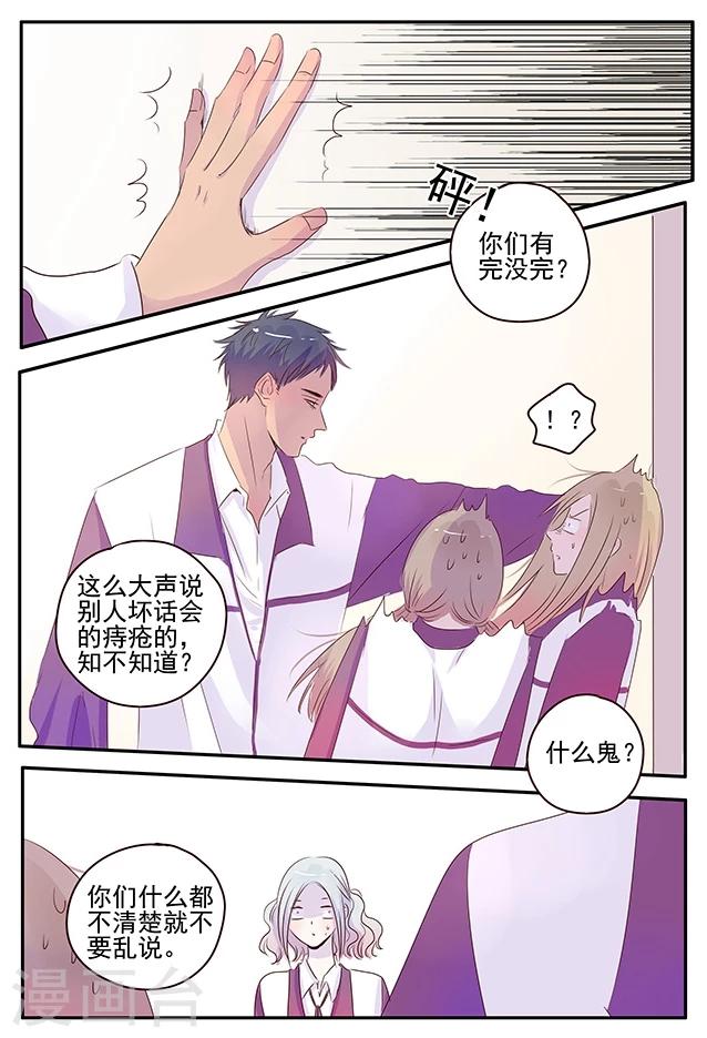 第47话9