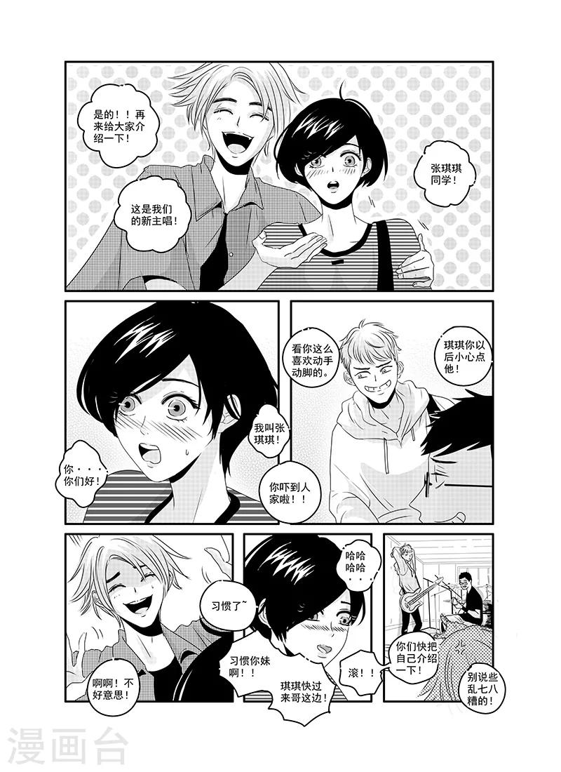 第20话3
