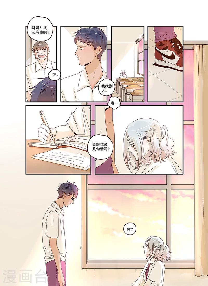 第41话12