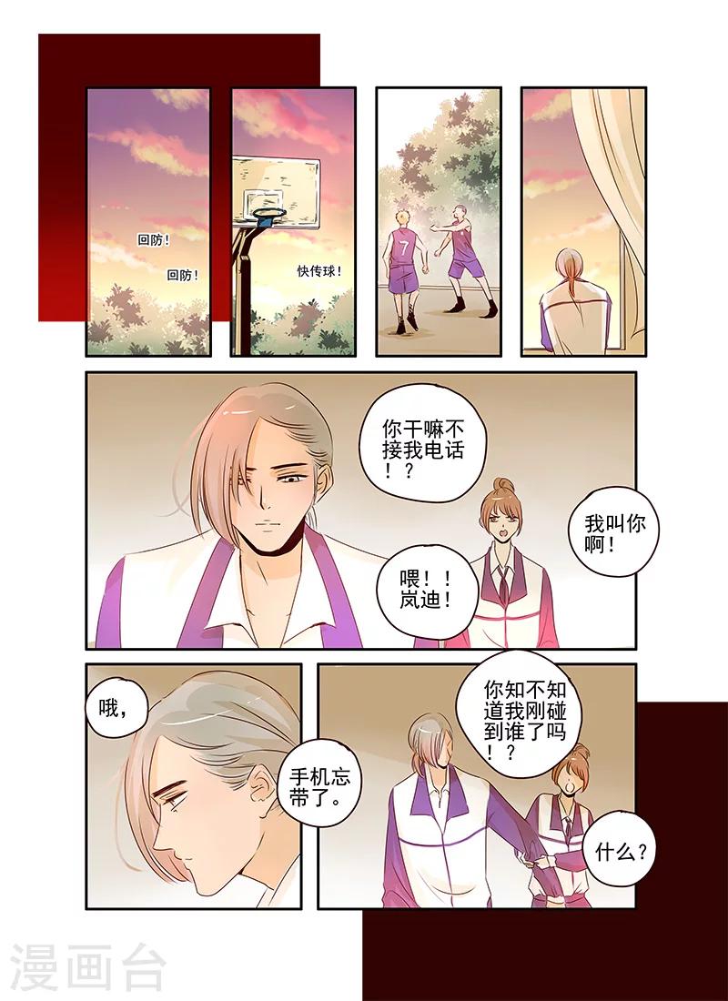 第48话9
