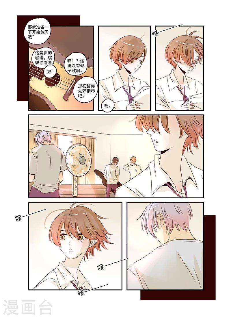 第41话11