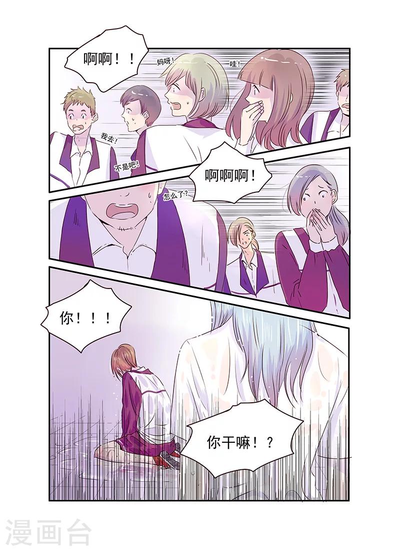 第50话12