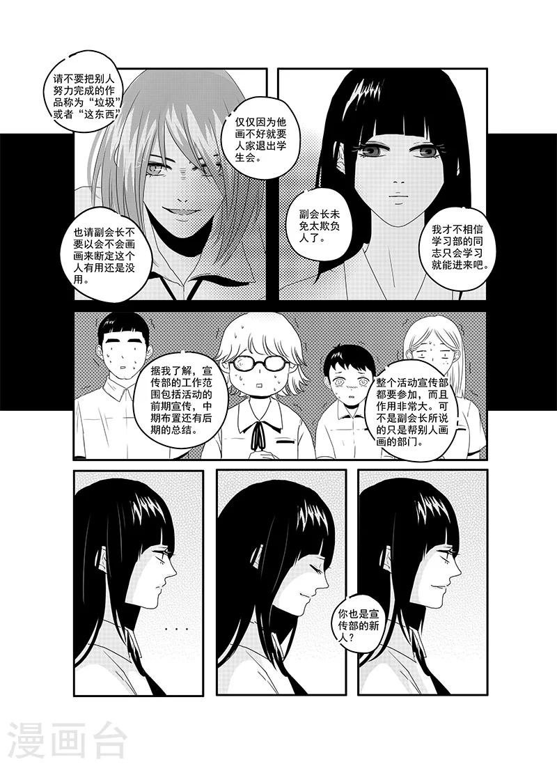 第16话16