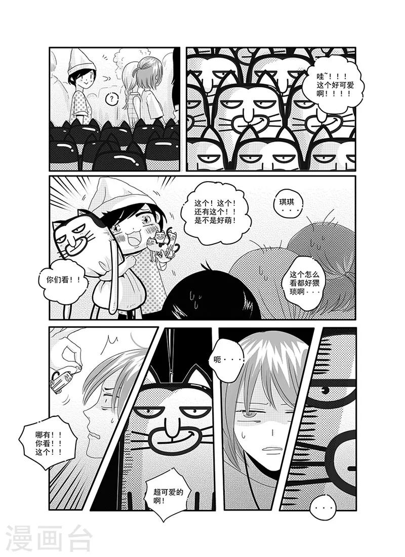 第5话15