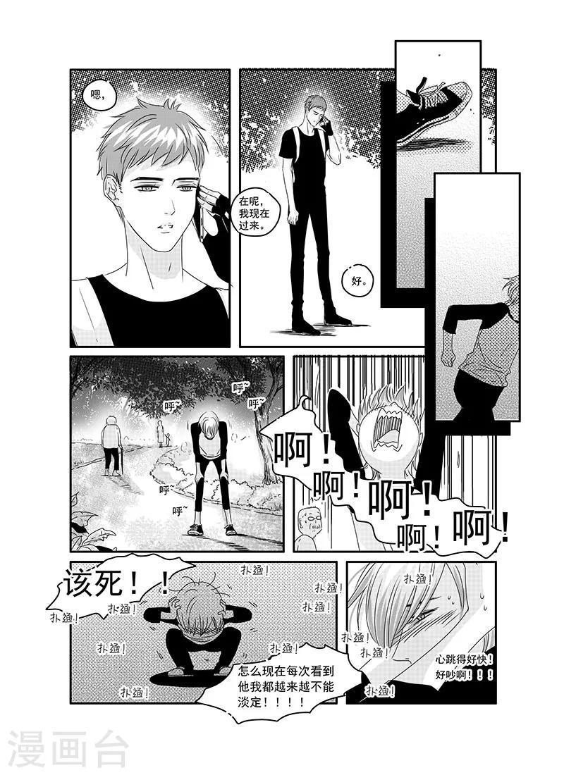 第9话15