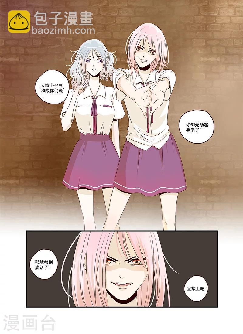 第35话 造反后援部队报道3