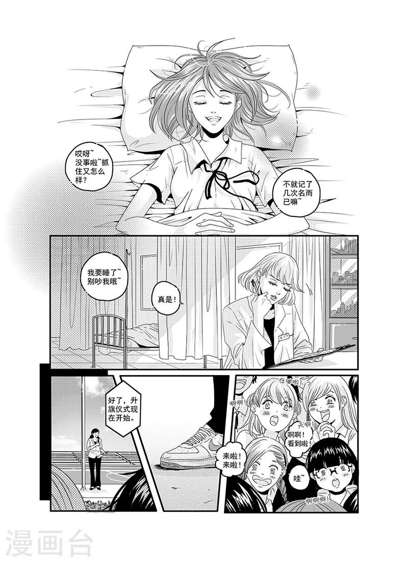 第1话3