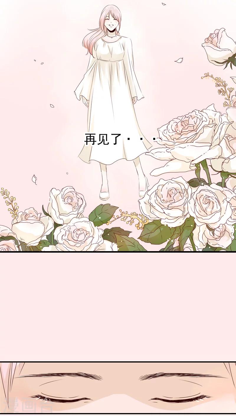 第43话25
