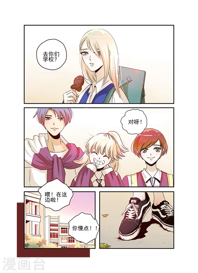 第55话4