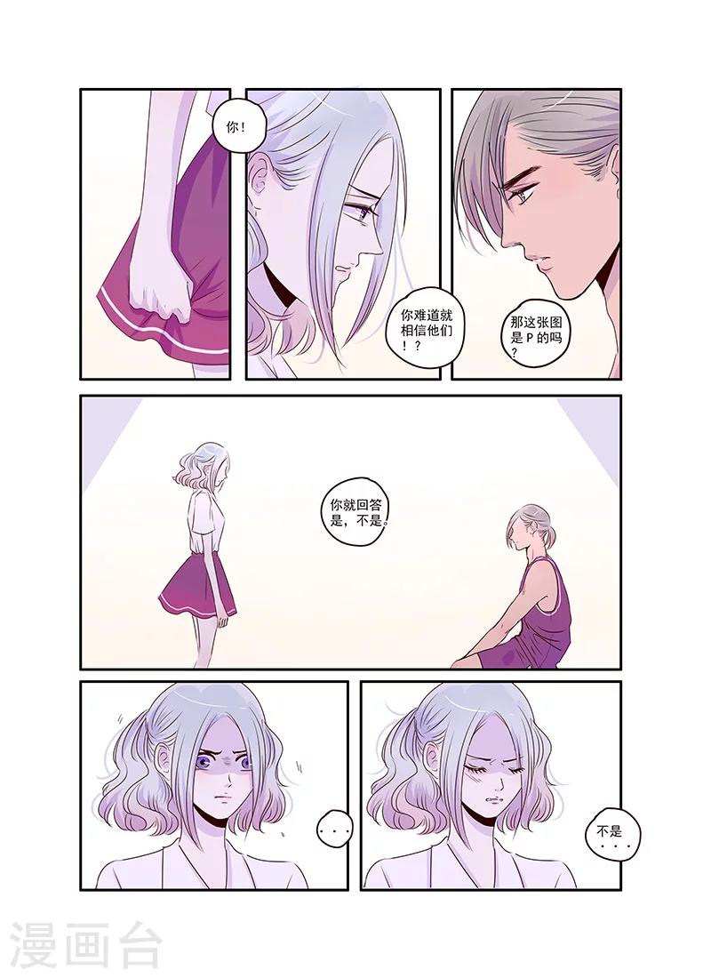 第36话1