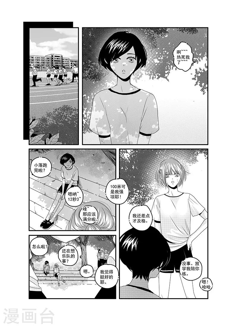第11话2