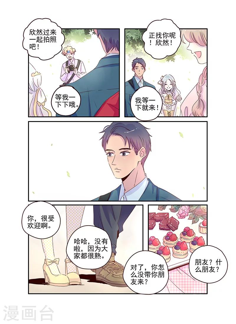 第58话7