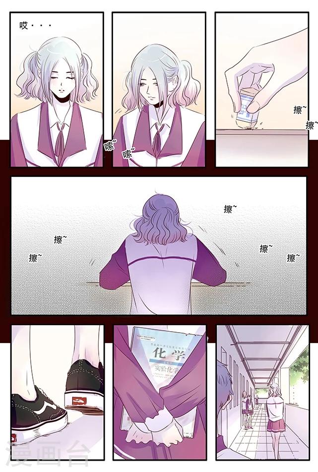 第47话7