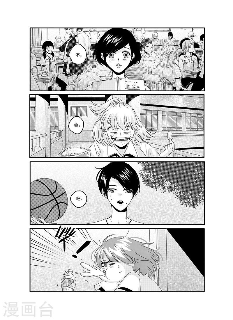 第17话9