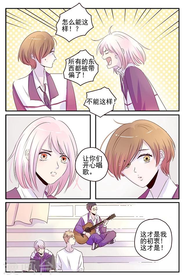 第47话1
