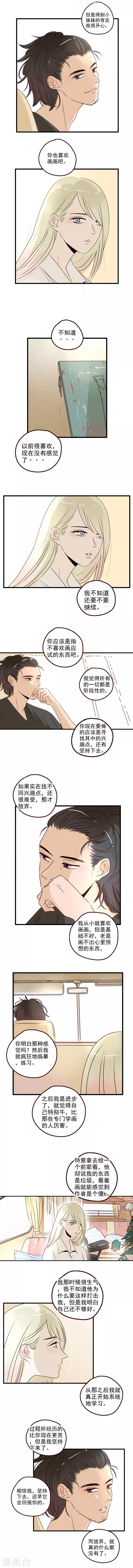 第27话6