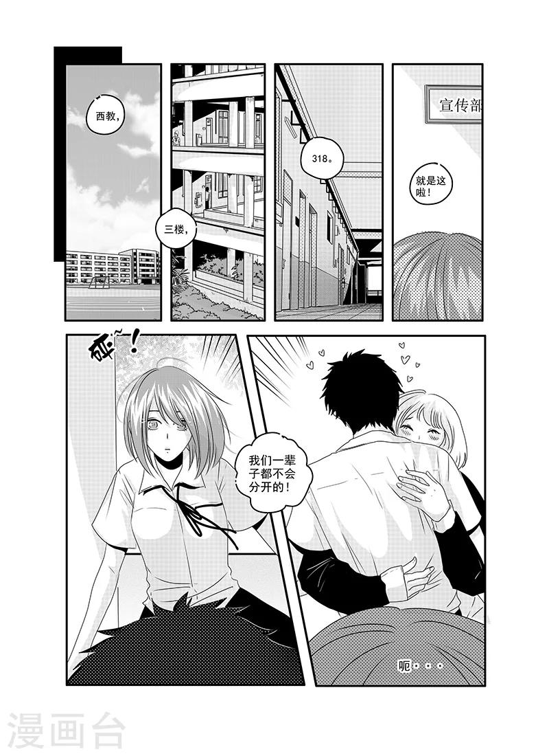 第16话2