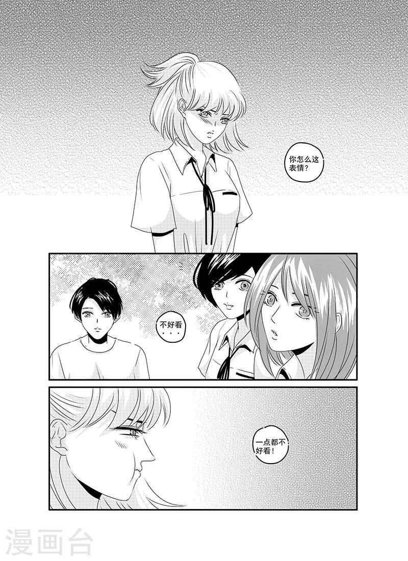 第14话6