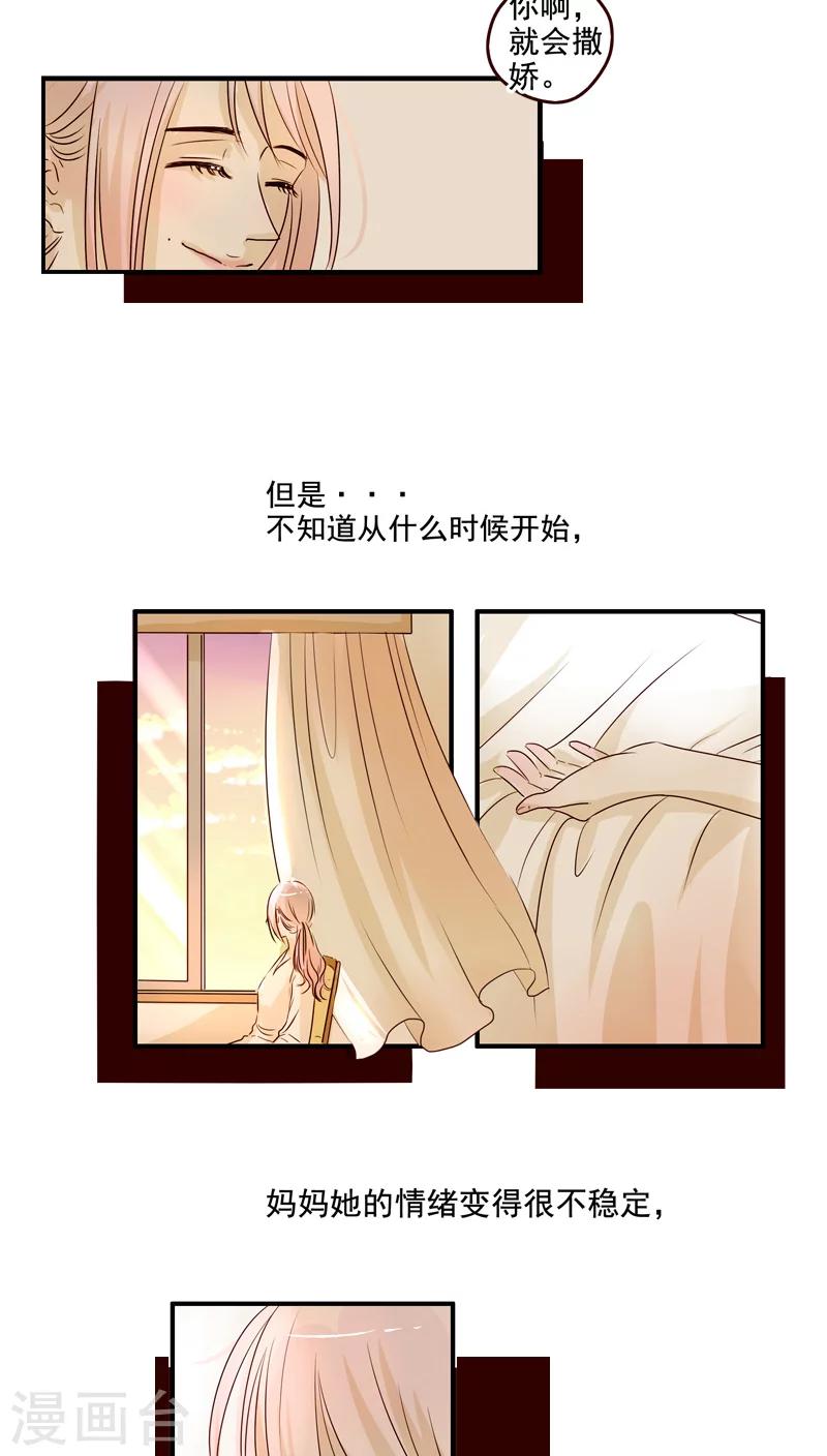 第43话7