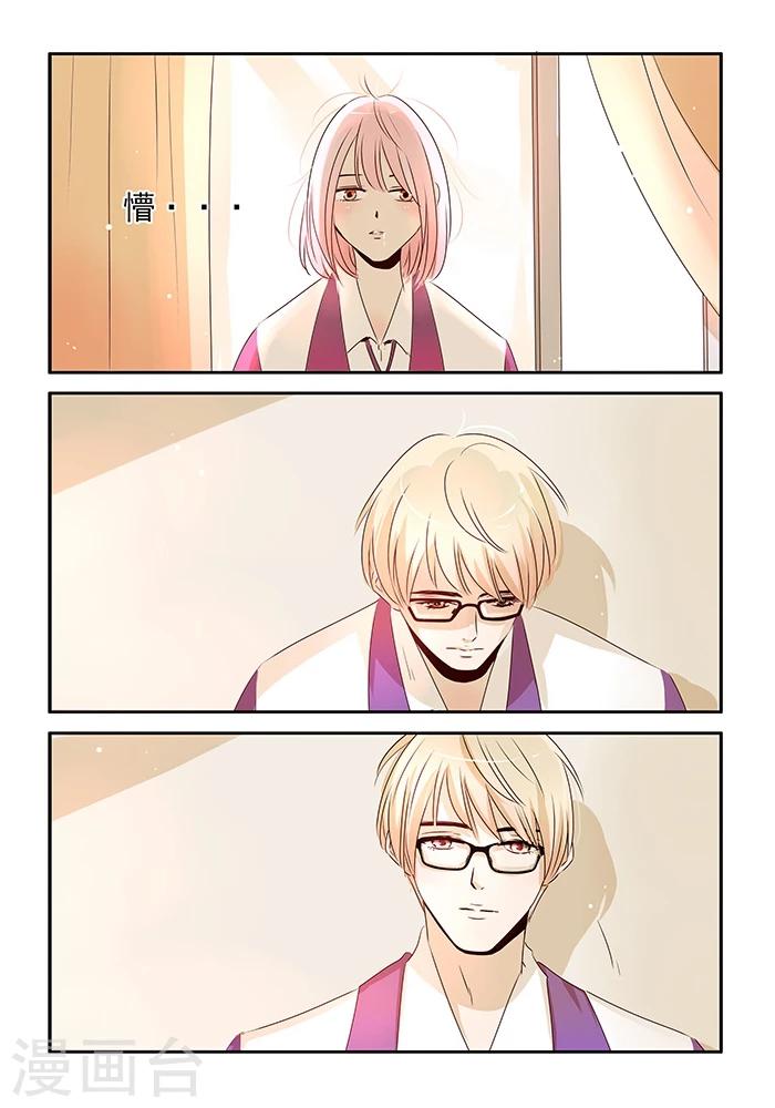 第45话16