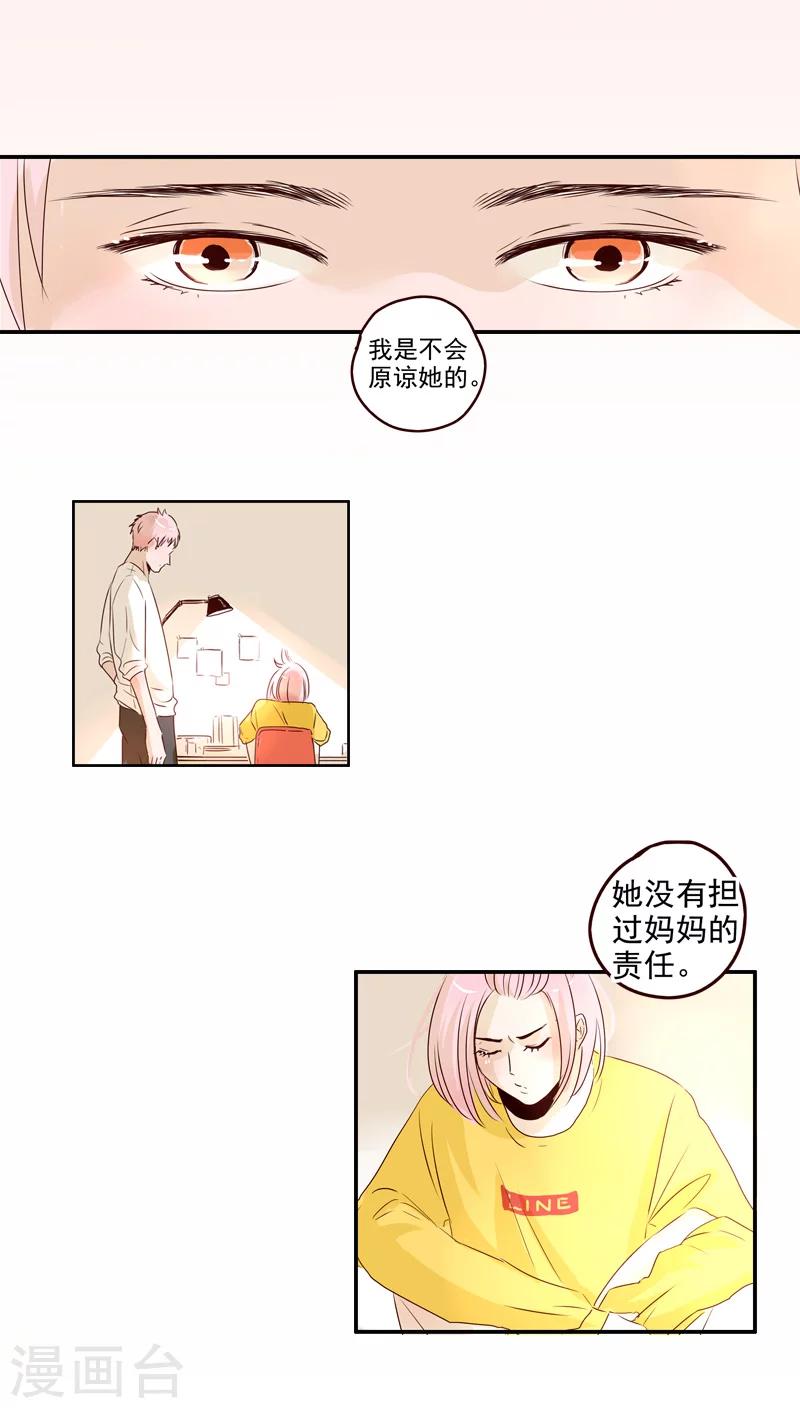 第43话26