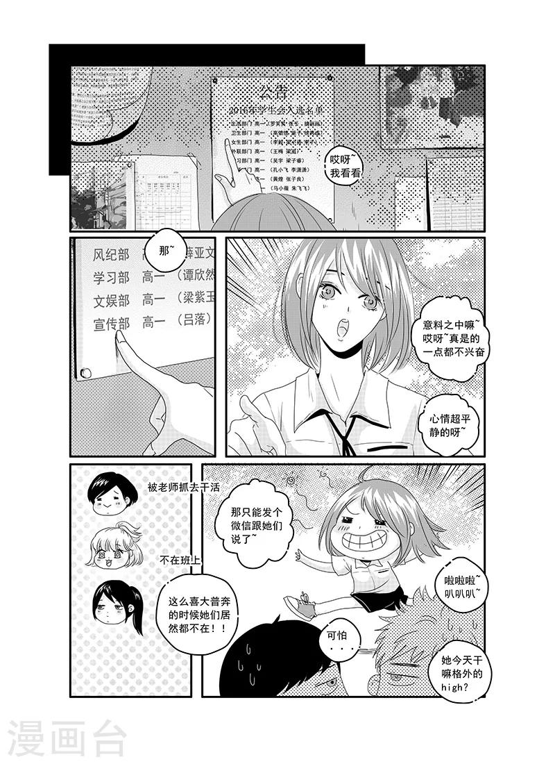 第13话2