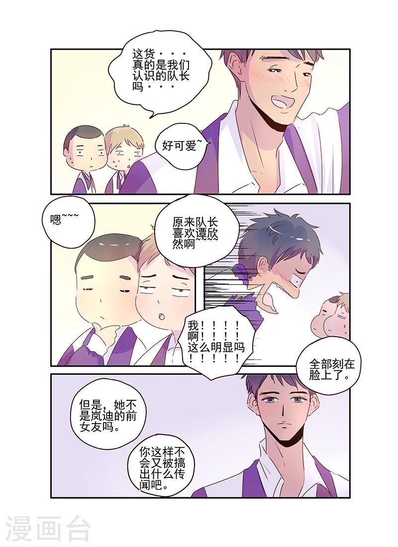 第56话16