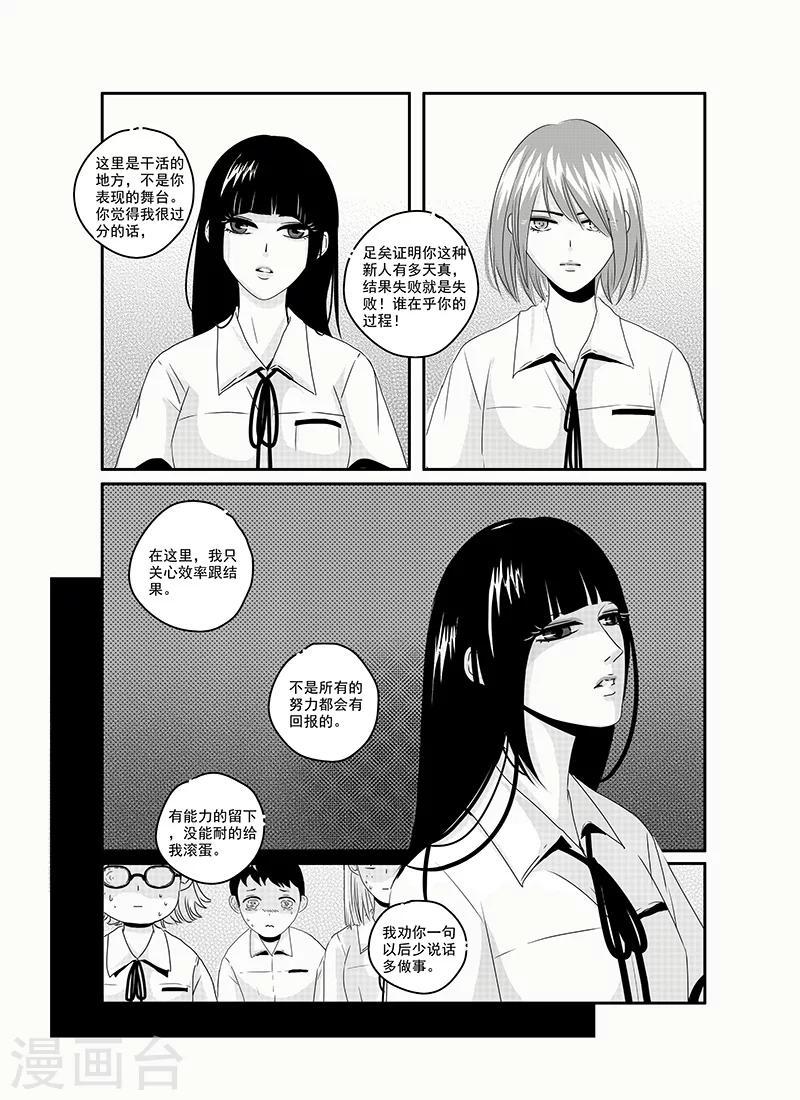 第17话1