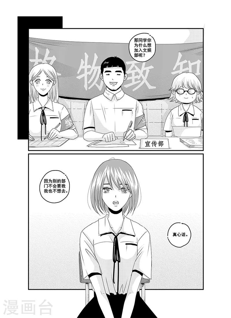 第8话15