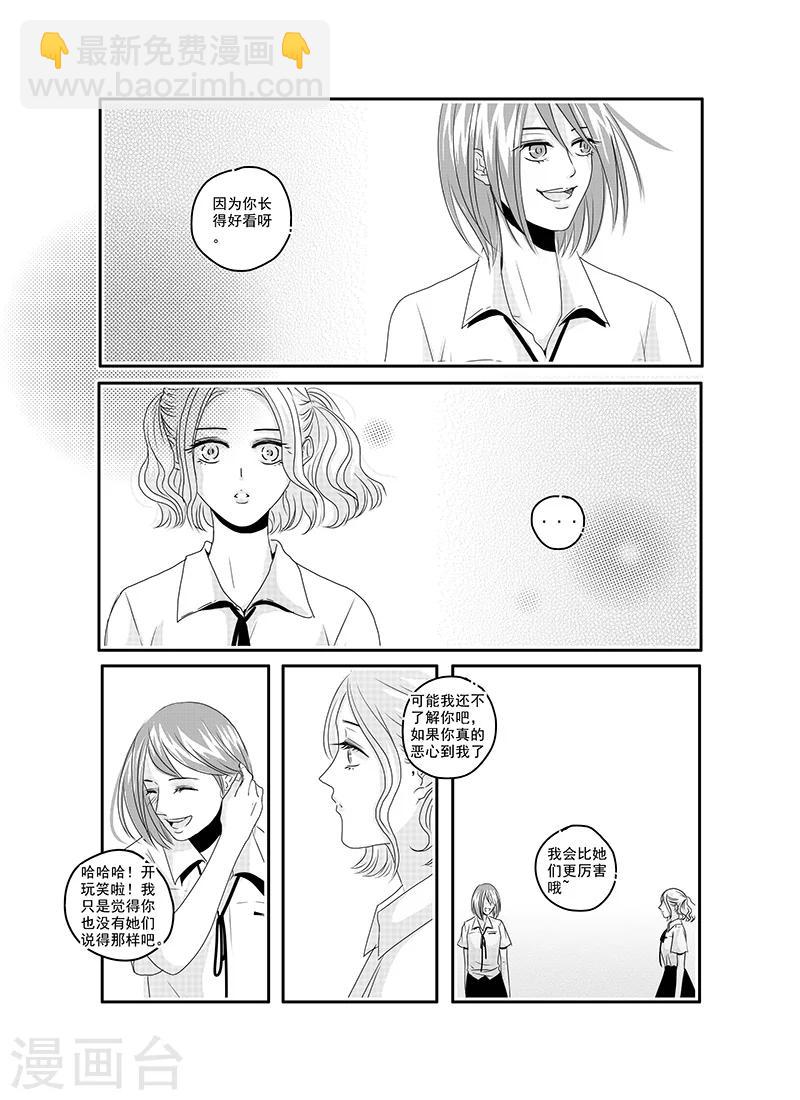 第13话11