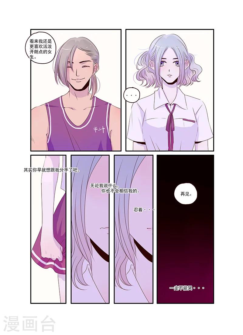 第36话4